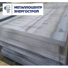 Лист гк 20 мм 12ХМ