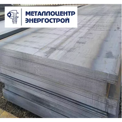Лист гк 10 мм 09Г2С 2000х6000
