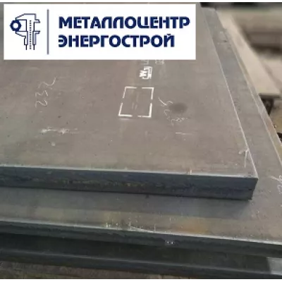 Лист гк 5 мм 17Г1С 1500х6000
