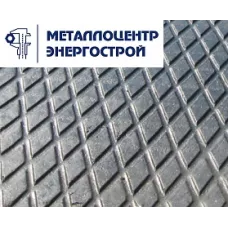 Лист рифленый 8 мм 1500х6000 ромб