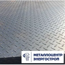 Лист рифленый 3 мм 1500х6000 чечевица