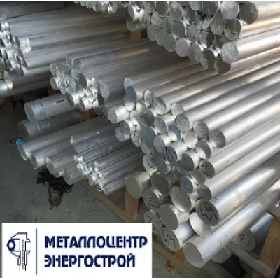 Пруток дюралевый Д1Т 15 ГОСТ 21488-97