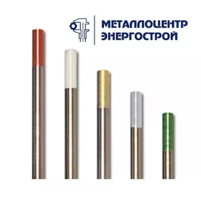 Электрод вольфрамовый WC-20