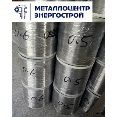 Проволока алюминиевая 1.6 ГОСТ 14838-78 АД1