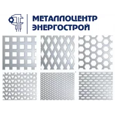 Перфорированный лист алюминиевый 2х1000х2000 Rv 10.0-15.0