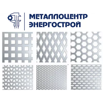 Перфорированный лист алюминиевый 1х1000х2000 Lgl 2-20